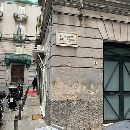 Appartamento La Cassaforte Napoli Centro - Duomo المظهر الخارجي الصورة